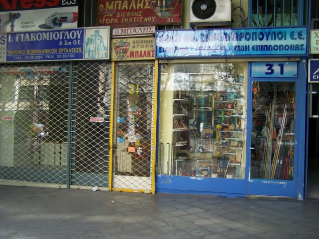 De nombreux magasins ont fermé en Grèce suite à la crise
