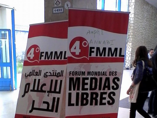 Image du FMML 2015 à Tunis