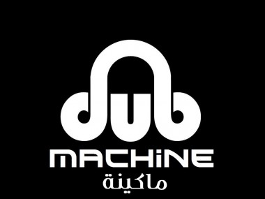 DUB Machine - From Tunisia