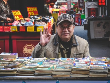 Bouquiniste