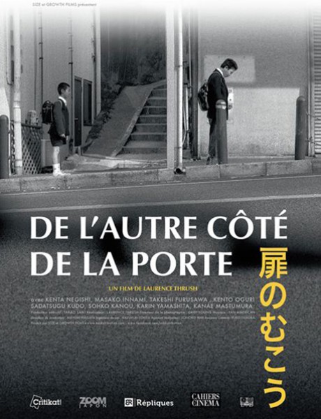 De l'autre côté de la porte