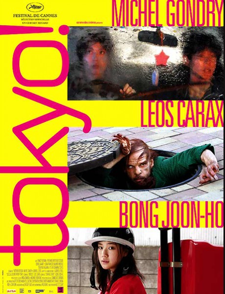 Tokyo - Michel Gondry